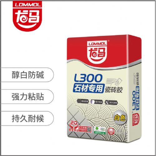 石材專用瓷磚膠（白色）L300